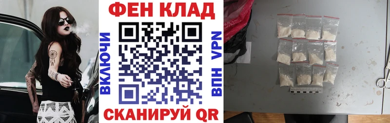 что такое   Артёмовск  Amphetamine Розовый 
