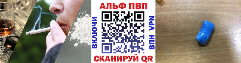 A PVP мука  hydra ССЫЛКА  Артёмовск 
