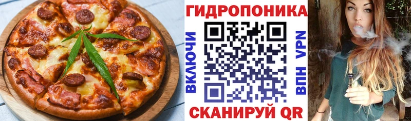 Печенье с ТГК конопля  где купить наркоту  Артёмовск 