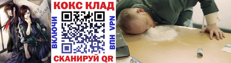 КОКАИН Fish Scale  Артёмовск 