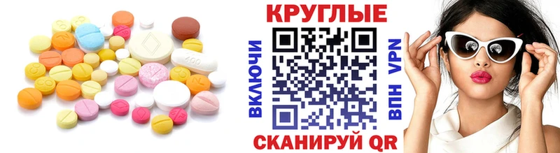 наркошоп  Артёмовск  Ecstasy 250 мг 