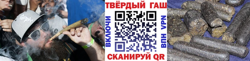 ГАШ ice o lator Артёмовск