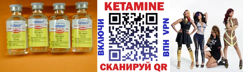 наркотики  Артёмовск  КЕТАМИН VHQ 