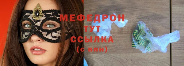 мефедрон Алексеевка