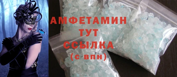 альфа пвп VHQ Алзамай