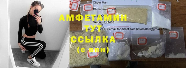 альфа пвп VHQ Алзамай