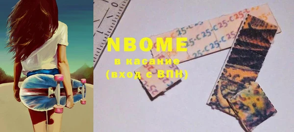 альфа пвп VHQ Алзамай