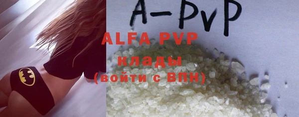 альфа пвп VHQ Алзамай