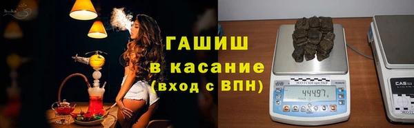 мефедрон Алексеевка