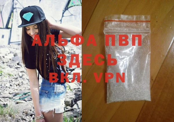 альфа пвп VHQ Алзамай