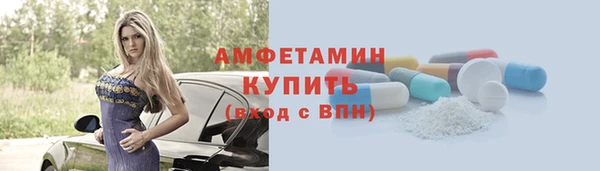 мефедрон Алексеевка