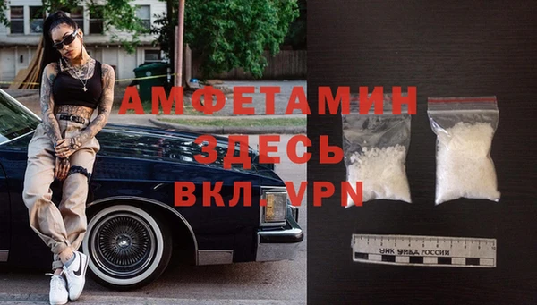 альфа пвп VHQ Алзамай