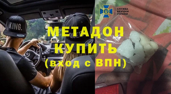 мефедрон Алексеевка