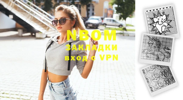 альфа пвп VHQ Алзамай