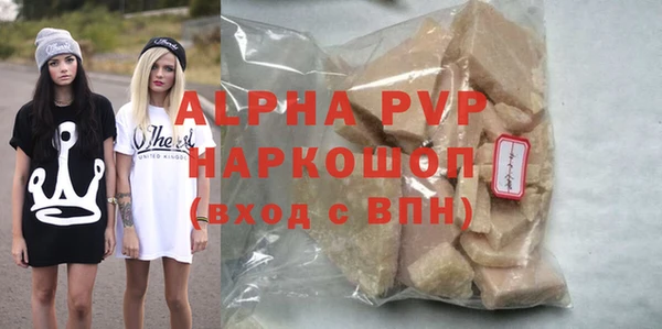 альфа пвп VHQ Алзамай