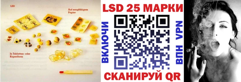 купить наркотик Артёмовск кракен ТОР Лсд 25 экстази кислота