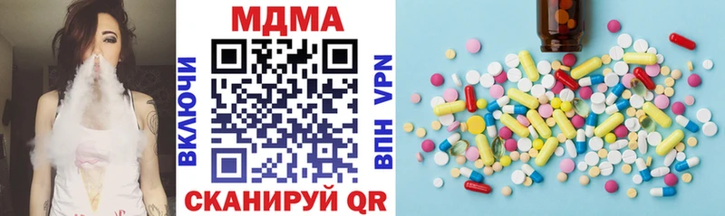 МДМА VHQ  Артёмовск 