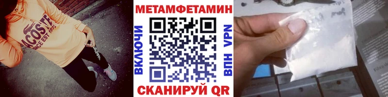 Первитин винт Артёмовск