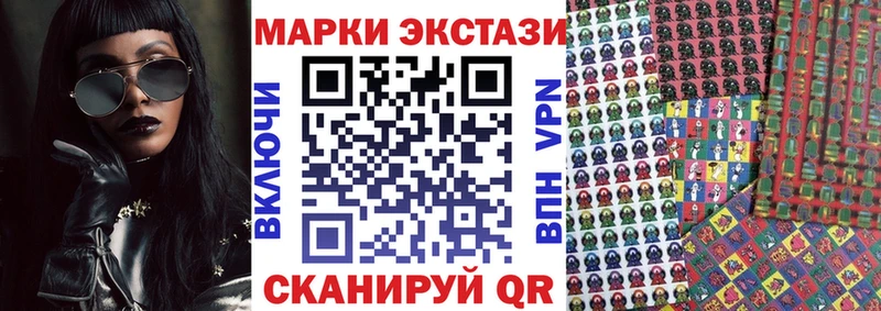 Марки NBOMe 1,5мг  купить наркотик  Артёмовск 
