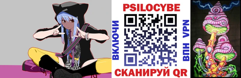 Галлюциногенные грибы прущие грибы Артёмовск