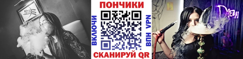 Канабис марихуана купить darknet Telegram Артёмовск